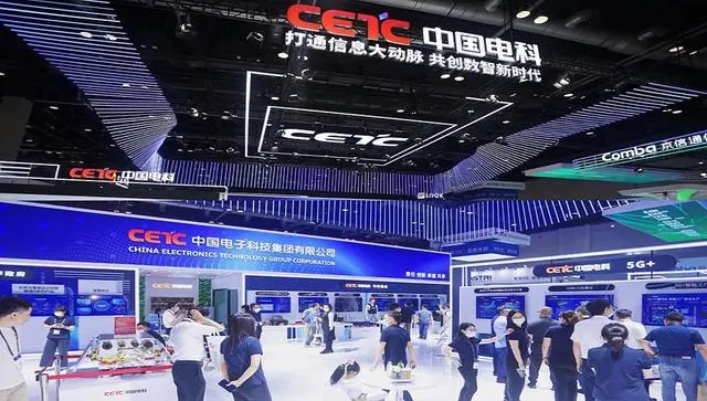 2024第32届中国（北京）国际信息通信展览会