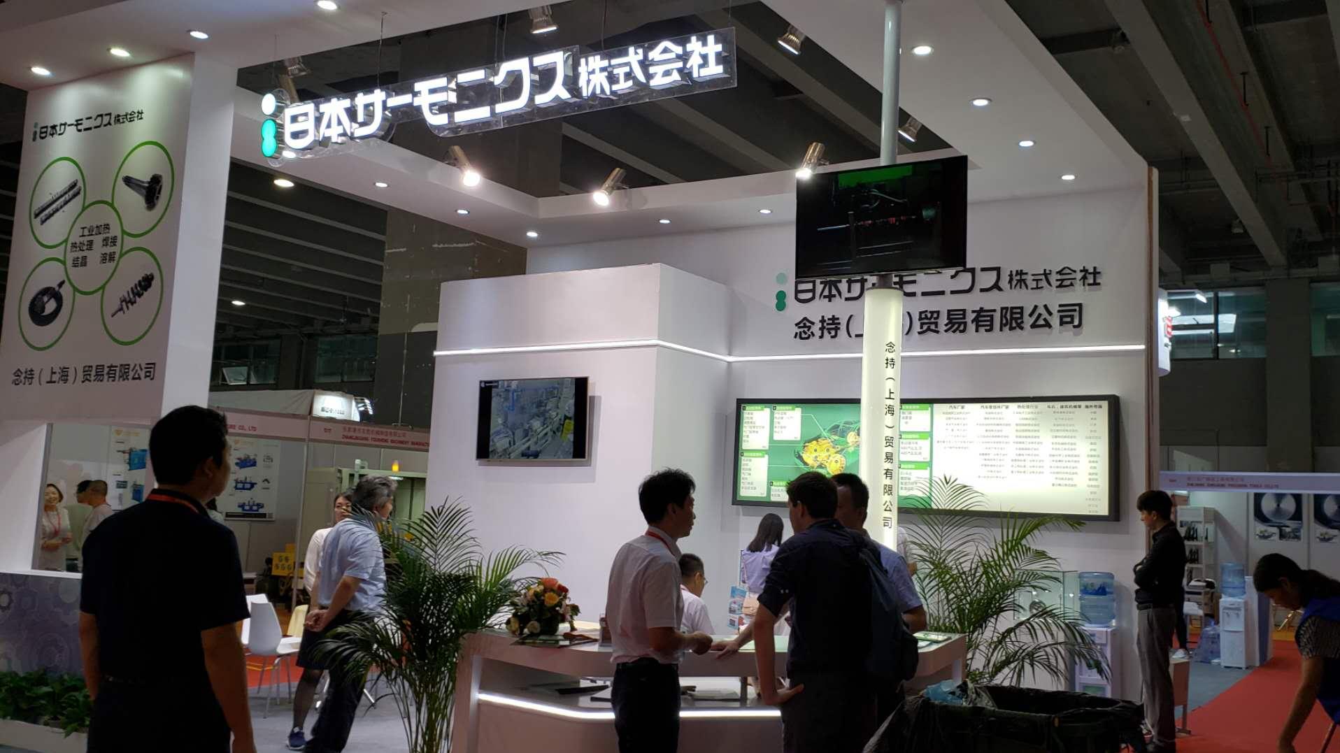2025中国（上海）国际柔性与印刷电子展览会