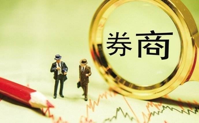 券商业绩说明会密集召开 聚焦市值管理与行业整合
