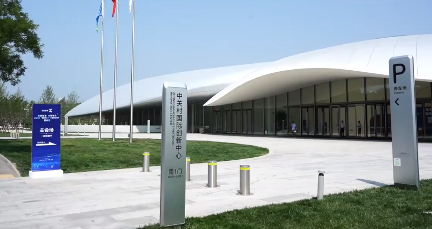 北京：2025年“数据要素×”大赛北京分赛正式启动