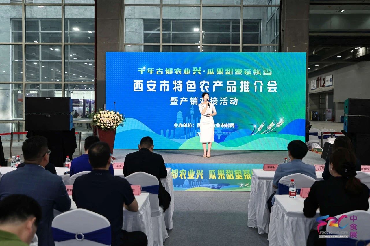 2025中食展(广州)暨广州国际食品食材展