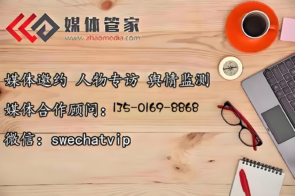 进博会“全球创新地图”发布，媒体管家助力多领域传播破壁