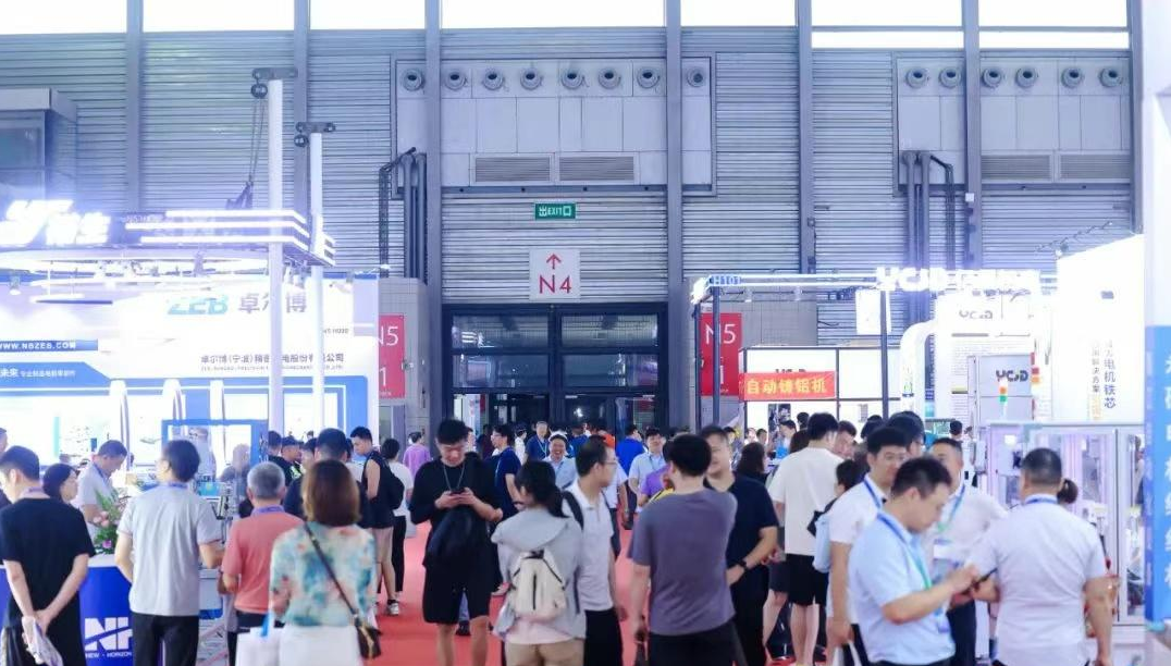 2026中国(上海)国际绝缘材料及配套产品展览会