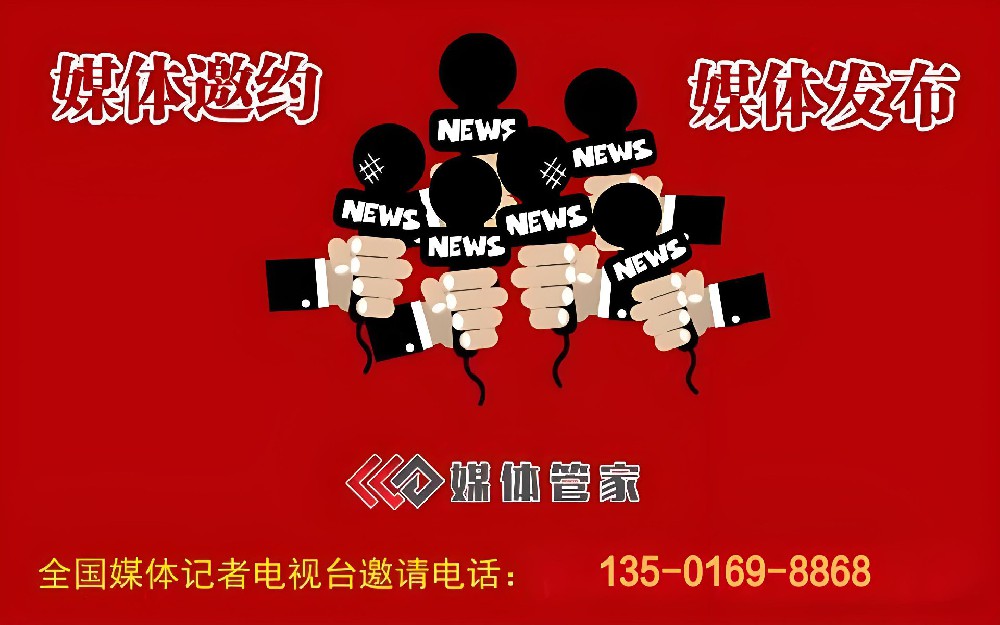 2025进博会媒体供应商优选：媒体管家上海软闻，值得信赖!