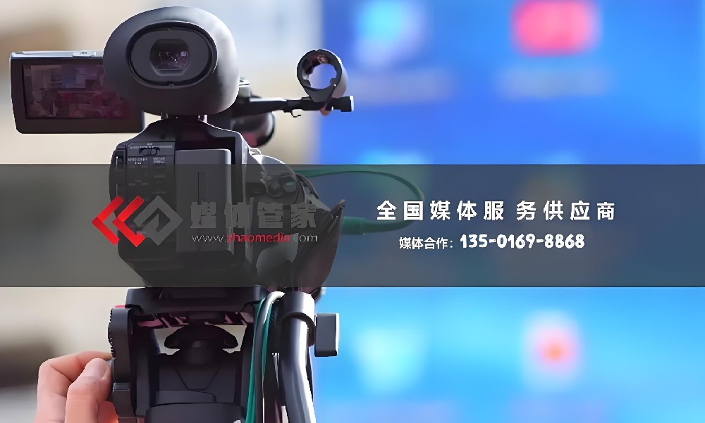 精准媒体投放|媒体管家官网定制专属策略