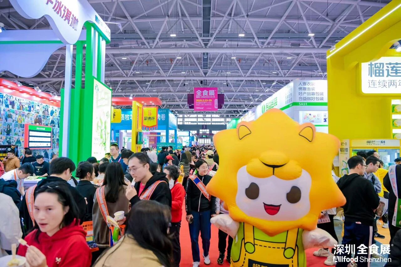 2026第27届全球高端食品展览会