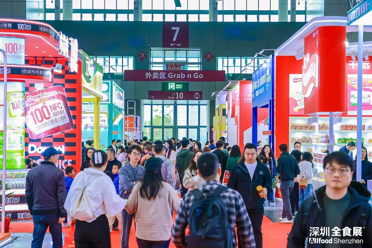 2026第26届全球高端食品展览会