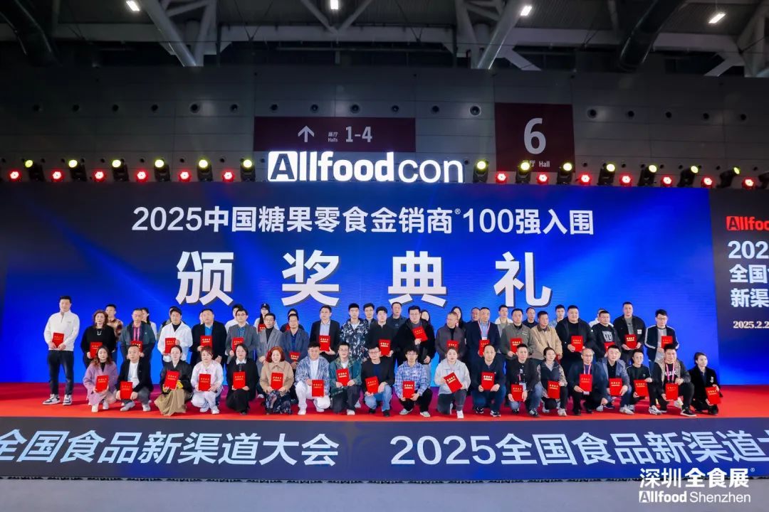 2026第7届中国饮品产业展览会