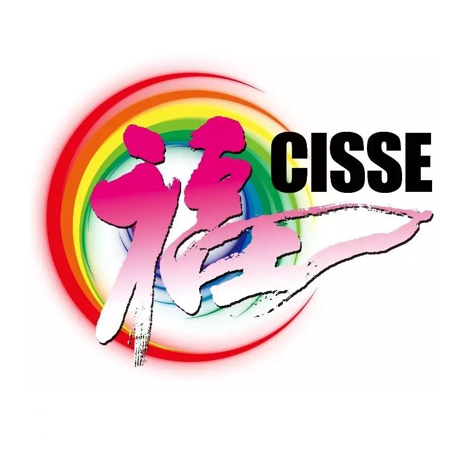 老博会/2026第十二届中国国际养老服务业博览会