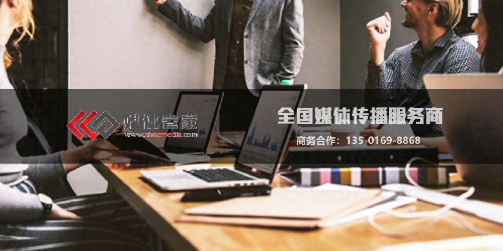 媒媒体管家上海软闻：媒体邀约专访报道资源筛选及流程