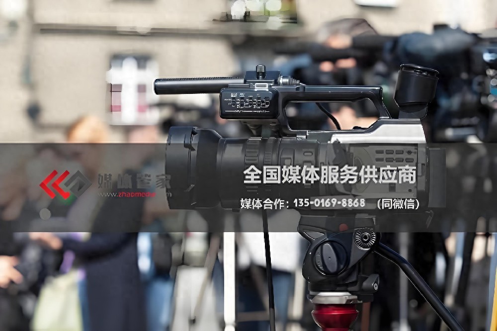 媒体管家:巧妙邀电视台合作,精准锁定新闻目标区域