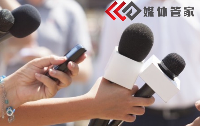 媒体管家策划，深度稿件发布挖掘传播新深度