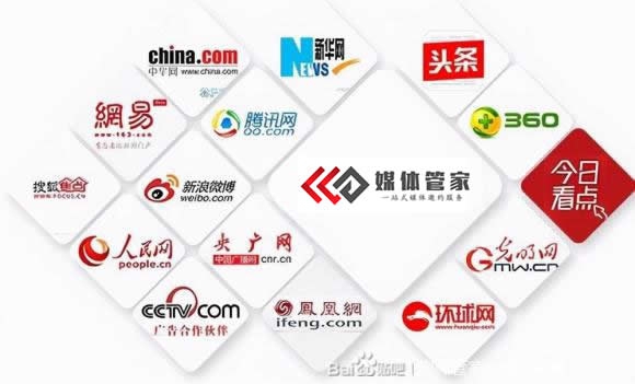 媒体管家出击,电视台邀请打造经典案例