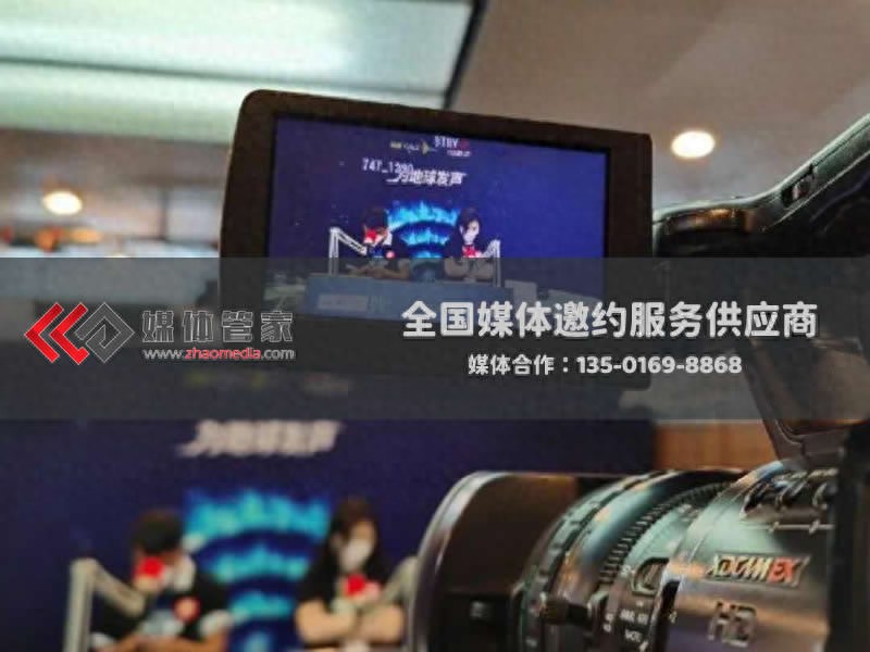 媒体管家协同,个性媒体邀约显活动特色