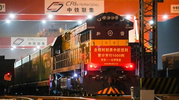 1至5月份国家铁路发送货物16.7亿吨