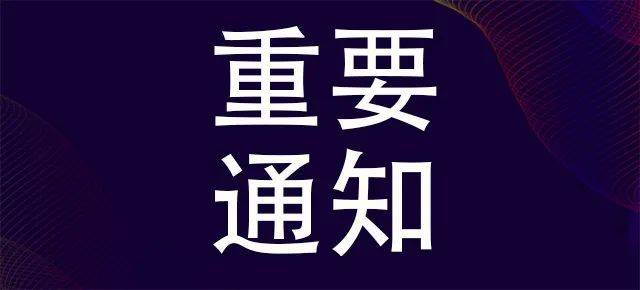 2025上海國際光纖光纜光通信展覽會(huì)